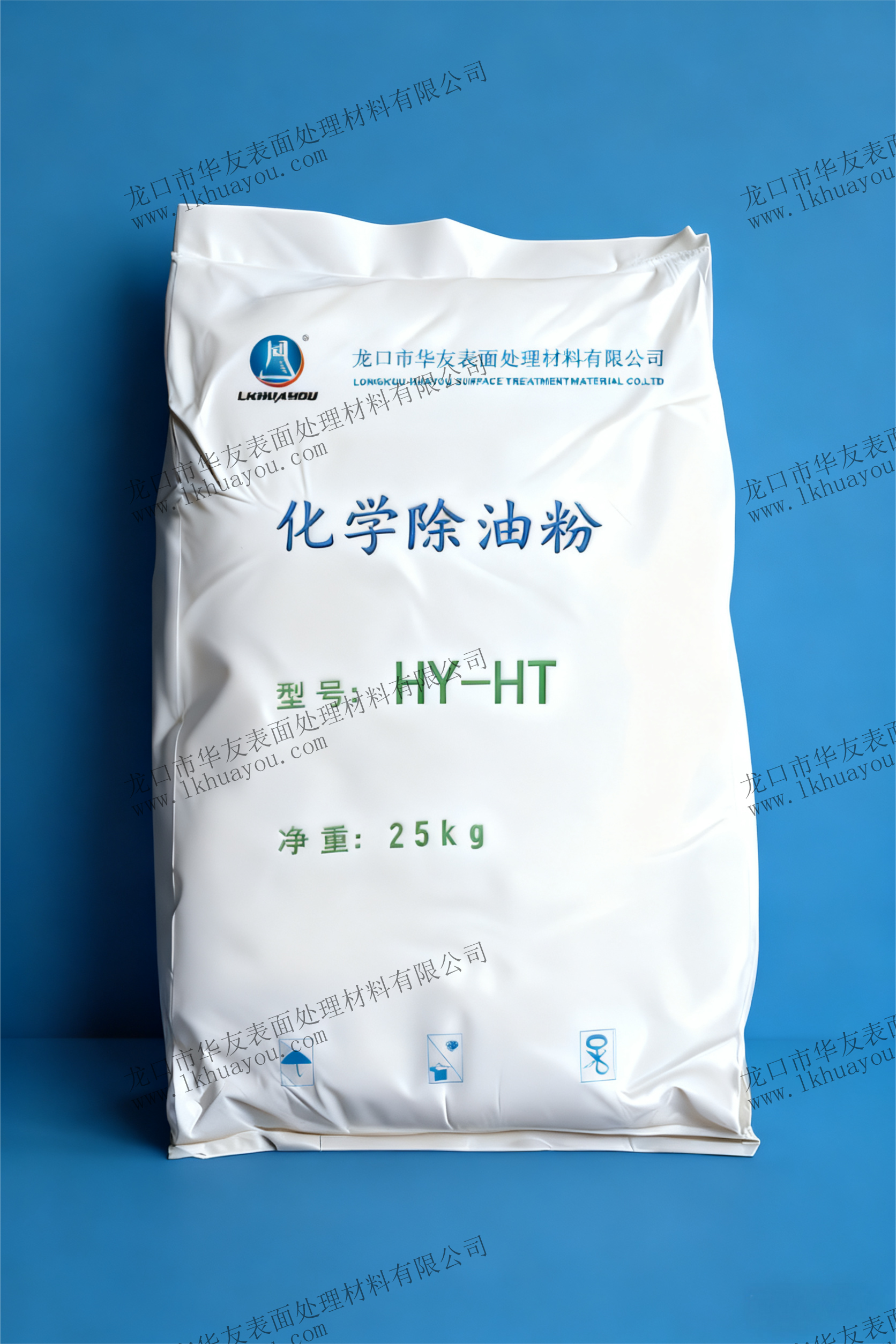 化學(xué)除油粉